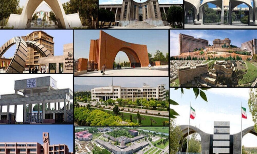 امتحانات دانشگاه‌ها به تعویق افتاد