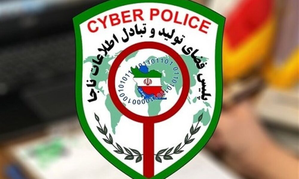باند سرقت اینترنتی با پیامک‌های جعلی دستگیر شدند