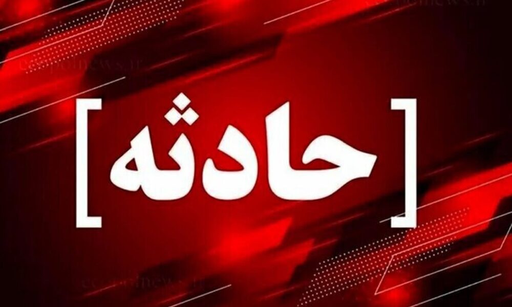 برخورد قطار با عابران در ایستگاه شیرگاه/ جزئیات حادثه مرگبار در مازندران