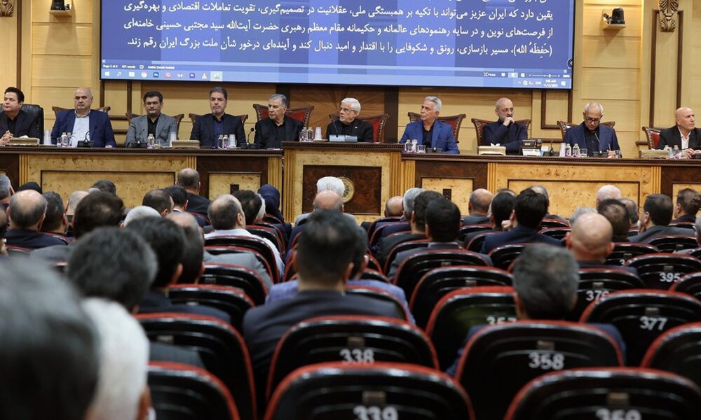 بیانیه اتاق بازرگانی درباره شرط موفقیت توافق‌های اقتصادی| ضرورت بازنگری در حکمرانی اقتصادی پس از بازگشت ثبات