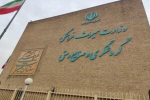 تشکیل ستاد حمایت از سرمایه‌گذاری در وزارت میراث‌فرهنگی