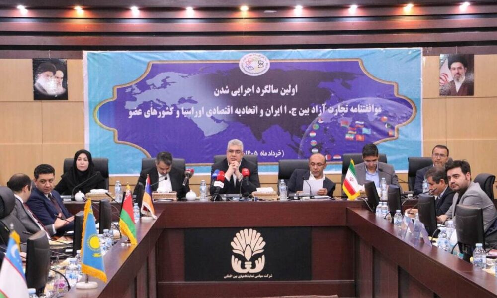 حذف تعرفه ۸۷ درصد ردیف‌های تجاری بین ایران و اوراسیا