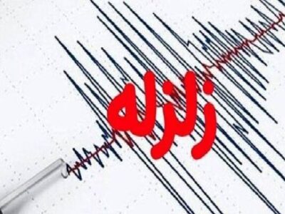 زلزله نسبتا شدید کازرون را لرزاند