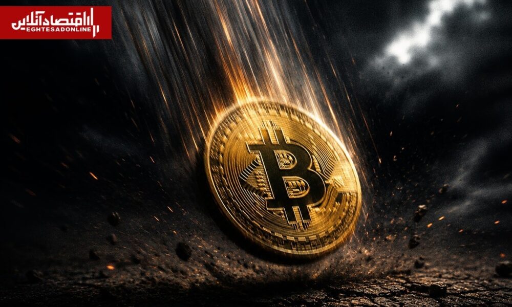 سقوط تاریخی بیت‌کوین/ ۳ میلیارد دلار سرمایه لیکویید شد