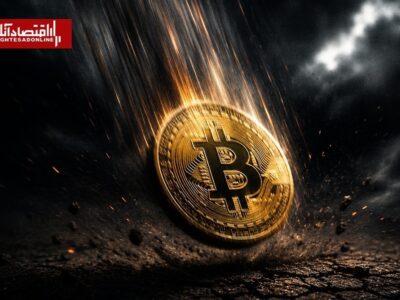قیمت ارز‌های دیجیتال امروز چهارشنبه ۲۰ خرداد ۱۴۰۵ / آخرین قیمت بیت‌کوین اعلام شد