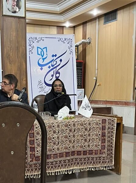 معرفی کتاب «گنجینه‌های میراث ناملموس و سنت‌های عاشورایی» در محفل ادبی کانون کتاب