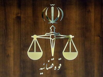 نخستین دادگاه آنلاین کشور در این مکان راه‌اندازی شد