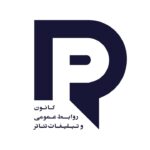 نرخ حداقل دستمزد خدمات رسانه و ارتباطات تئاتر در سال ۱۴۰۵ تعیین شد_6a38e56c23c59.jpeg