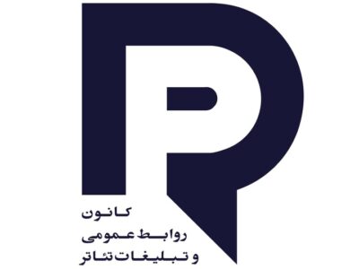 نرخ حداقل دستمزد خدمات رسانه و ارتباطات تئاتر در سال ۱۴۰۵ تعیین شد