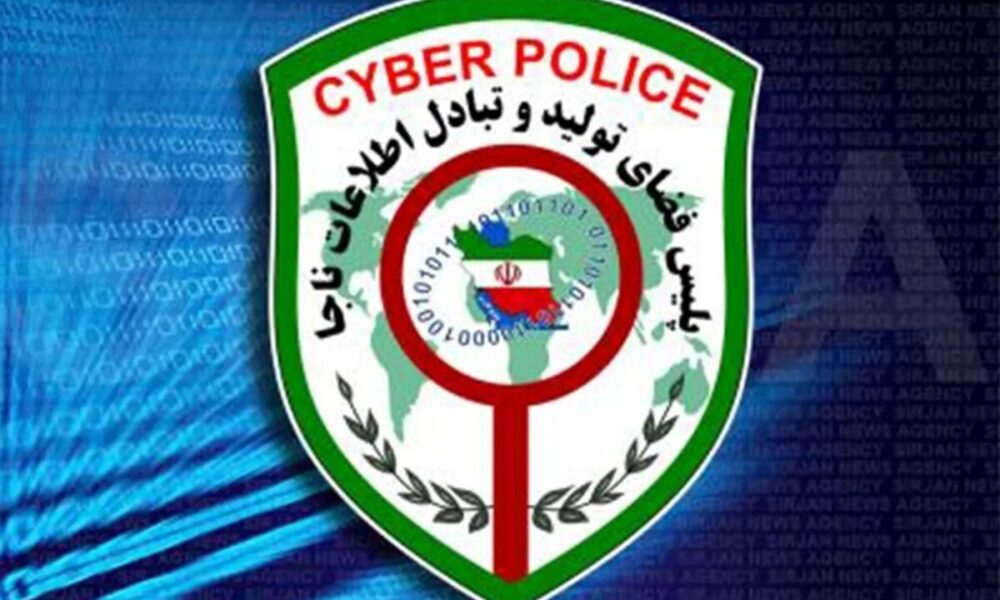 هشدار پلیس فتا درباره پیامک‌های جعلی / روی لینک «به‌روزرسانی همراه‌بانک» کلیک نکنید