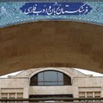 واژهای جدید از فرهنگستان زبان فارسی/ واژه هدفون جایگزین شد واژهای جدید از فرهنگستان زبان فارسی/ واژه هدفون جایگزین شد_6a2da224d53a9.jpeg