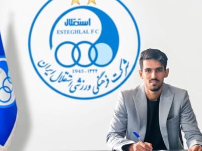 اسلامی قراردادش را با آبی‌ها تمدید کرد/ خبر خوش برای طرفداران استقلال
