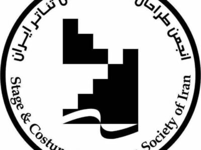 اعلام دستمزد طراحان صحنه و لباس تئاتر در سال ۱۴۰۵
