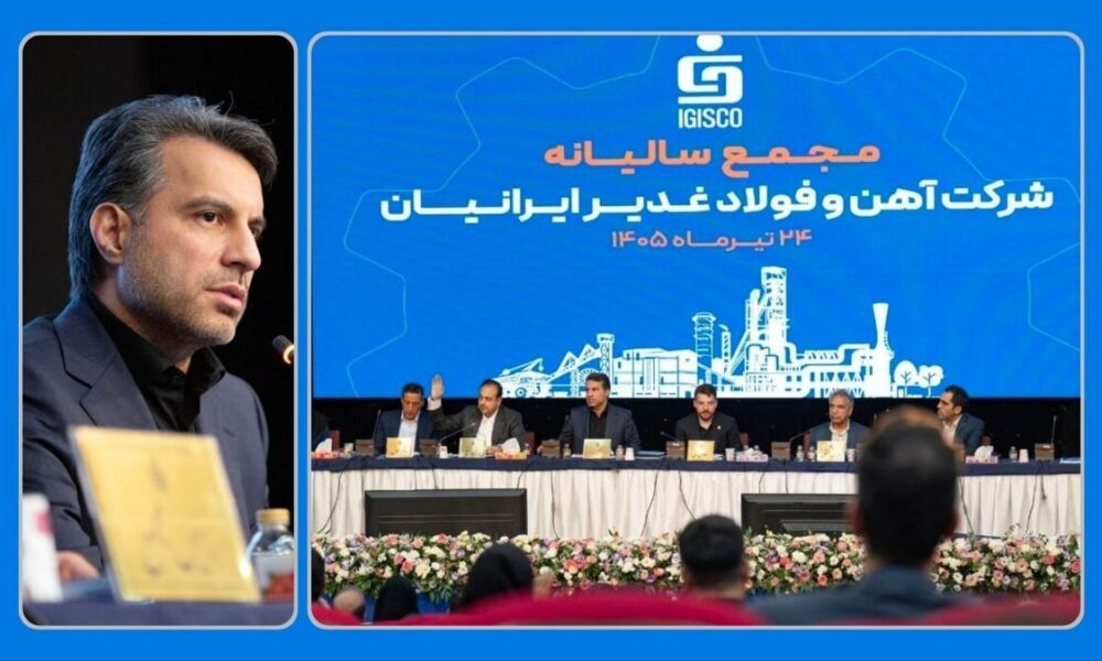 با افزایش رشد در تمام شاخص های عملیاتی ‌فغدیر ، ۷۲۶ ریال سود به ازای هر سهم توزیع کرد