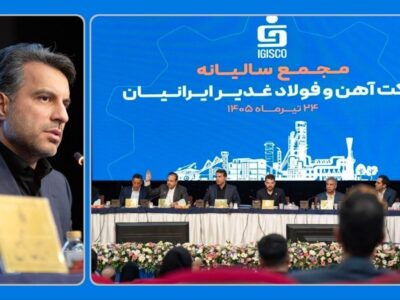 با افزایش رشد در تمام شاخص های عملیاتی ‌فغدیر ، ۷۲۶ ریال سود به ازای هر سهم توزیع کرد