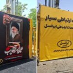 بیش از ۶۰۰۰ عملیات فنی ایرانسل برای پایداری ارتباطات در تشییع رهبر شهید_6a52704e0b84c.jpeg
