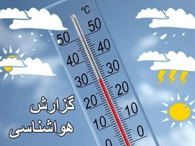 تغییرات مهم آب‌وهوا / نیمه شمالی خنک‌تر می‌شود