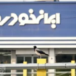ثبتنام ایرانخودرو مرداد ۱۴۰۵/ این افراد میتوانند سود ا ۵۳۰ میلیون تومانی را دریافت کنند/ کدام ماشین را انتخاب کنیم که ضرر نکنیم؟+ جدول قیمتها ثبتنام ایرانخودرو مرداد ۱۴۰۵/ این افراد میتوانند سود ا ۵۳۰ میلیون تومانی را دریافت کنند/ کدام ماشین را انتخاب کنیم که ضرر نکنیم؟+ جدول قیمتها_6a6bc8b0d65bc.webp