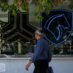 ثبتنام ایرانخودرو/ کدام خودرو بیشترین سود را نصیب خریداران میکند؟+ جدول کامل قیمتها ثبتنام ایرانخودرو/ کدام خودرو بیشترین سود را نصیب خریداران میکند؟+ جدول کامل قیمتها_6a565c51cf2c1.webp