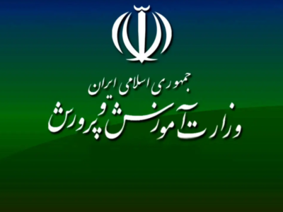 جزئیات برنامه آموزش‌وپرورش برای میزبانی از زائران مراسم وداع و تشییع