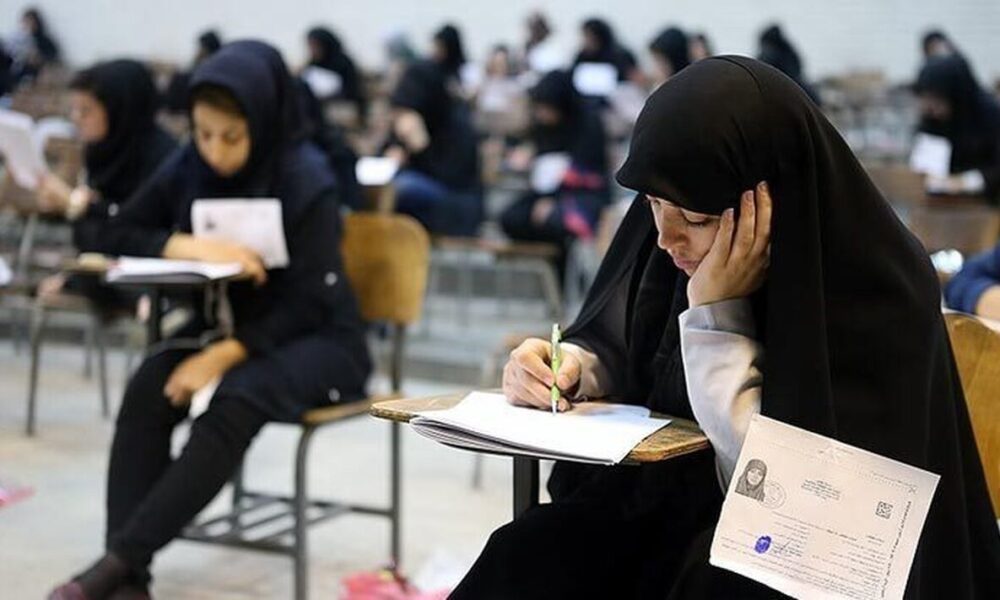 خبر مهم برای داوطلبان کنکور ارشد / زمان برگزاری آزمون ۱۴۰۵ مشخص شد