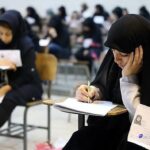 خبر مهم برای داوطلبان کنکور ارشد / زمان برگزاری آزمون ۱۴۰۵ مشخص شد خبر مهم برای داوطلبان کنکور ارشد / زمان برگزاری آزمون ۱۴۰۵ مشخص شد_6a4eec04f3eab.jpeg
