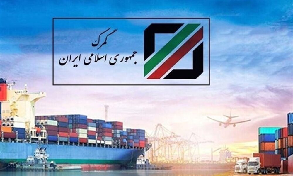 خبر مهم برای واردکنندگان / فهرست نهایی کالاهای مشمول ترخیص ابلاغ شد