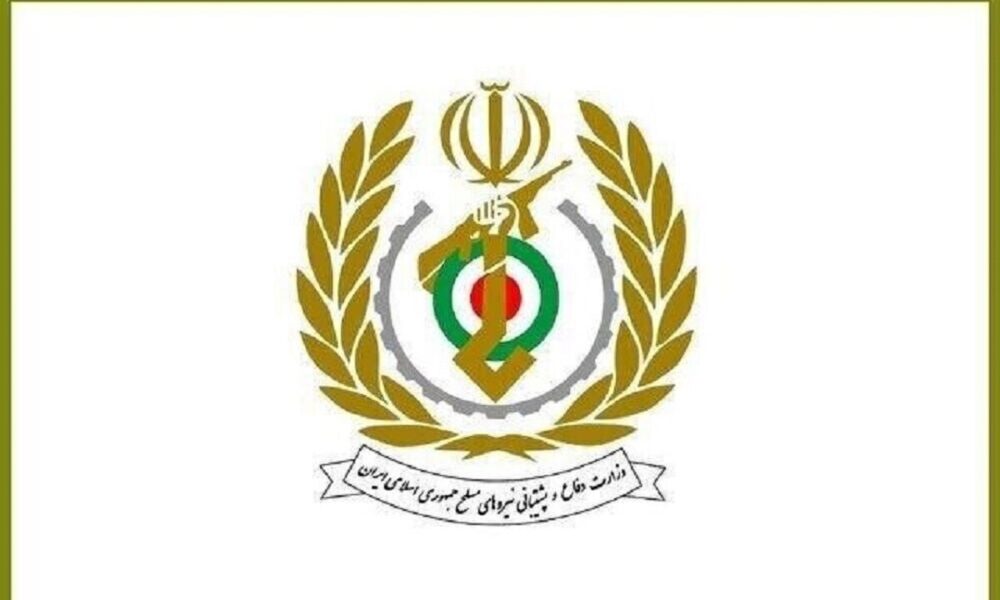 دعوت رسمی وزارت دفاع از مردم/ حضور در تشییع رهبر شهید نماد وفاداری است