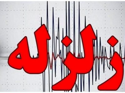 زلزله بامدادی در بانه / وضعیت مناطق زلزله‌زده مشخص شد