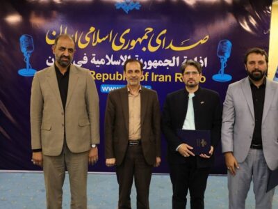 سرپرست جدید ایران‌صدا منصوب شد