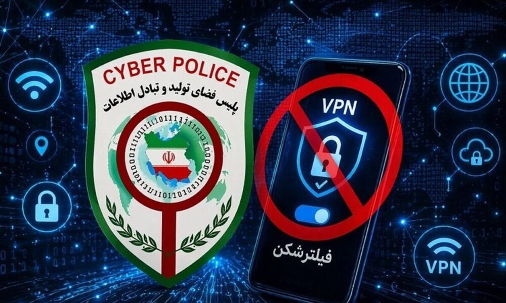 هشدار پلیس فتا درباره لینک‌های جعلی ابلاغ قضایی و وام / روی این پیامک‌ها کلیک نکنید
