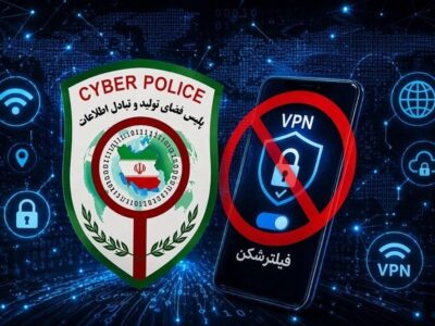 هشدار پلیس فتا درباره لینک‌های جعلی ابلاغ قضایی و وام / روی این پیامک‌ها کلیک نکنید