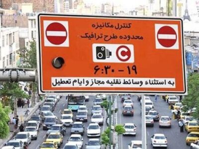 پاسخ شهرداری به پیامک‌های طرح ترافیک / دارندگان مجوز نگران نباشند