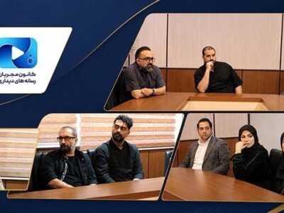 کانون مجریان رسانه‌های دیداری مهمان هفتمین نشست تخصصی تنظیم‌گران اجتماعی ساترا
