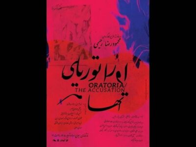 کشتار، جنگ و روایت با یک نمایش روی صحنه می‌رود