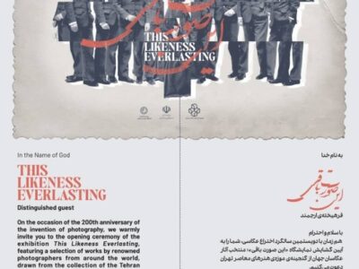 «این صورت باقی»؛ مروری بر تاریخ عکاسی در موزه هنرهای معاصر تهران/ رونمایی از اسناد کمتر دیده‌شده و آلبوم‌های تاریخی گنجینه موزه در دویستمین سالگرد ثبت نخستین عکس جهان