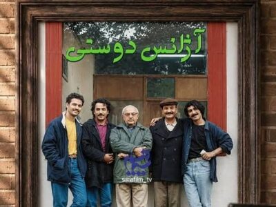 بازگشت یک برند ماندگار تلویزیون؛ «آژانس دوستی» در آستانه تولید فصل دوم