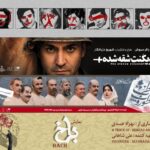 تابستان داغ نوفللوشاتو با «ویکُنتِ شقه شده» تابستان داغ نوفللوشاتو با «ویکُنتِ شقه شده»_6a830de4d2aee.jpeg