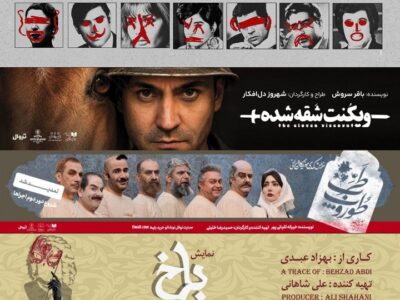 تابستان داغ نوفل‌لوشاتو با «ویکُنتِ شقه شده»