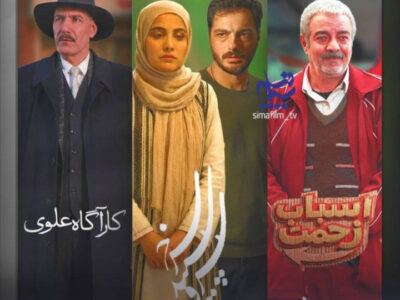 تغییر در کنداکتور شبکه یک؛ سه سریال جدید در راه آنتن