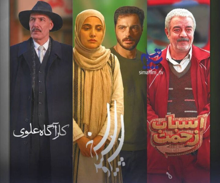 تغییر در کنداکتور شبکه یک؛ سه سریال جدید در راه آنتن