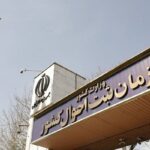 تولد فرزند اول به سنین بالاتر منتقل شده است_6a8169558a8f6.jpeg
