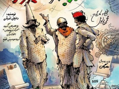 دور دوم اجرای کمدی «سندباد و فیروز» در خانه نمایش مهرگان