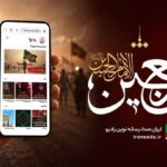روایت عشق حسینی از موج‌های رادیو/ ویژه‌برنامه‌های اربعین روی آنتن_6a6f475aaa748.jpeg