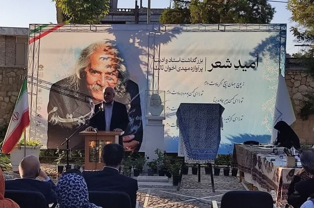 رویداد گرامیداشت سالروز درگذشت مهدی اخوان ثالث در مجموعه فرهنگیتاریخی فردوسی برگزار شد رویداد گرامیداشت سالروز درگذشت مهدی اخوان ثالث در مجموعه فرهنگیتاریخی فردوسی برگزار شد