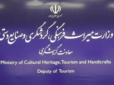 شفاف‌سازی معاونت گردشگری درباره مصوبه شورای عالی استاندارد