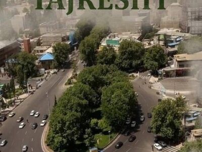 «طجرشت» مسافر استانبول شد/ اولین حضور بین‌المللی