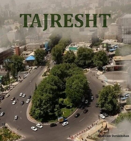 «طجرشت» مسافر استانبول شد/ اولین حضور بین‌المللی