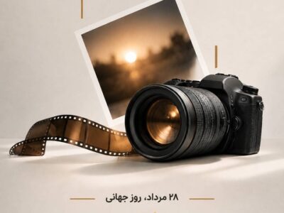 عکاس‌ها می‌توانند از تسهیلات «فرهنگ‌کارت» استفاده کنند