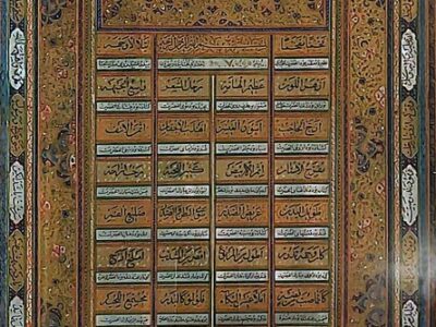 معرفی تابلوی حلیه‌نویسی محفوظ در کاخ اختصاصی نیاوران به مناسبت اربعین حسینی